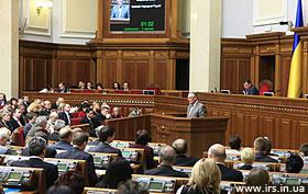 parliament_ukraine_1