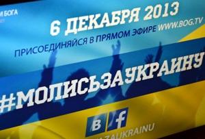 Ukraina (2)